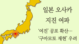 뉴스 사진